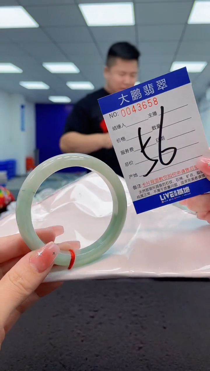【闪购商品】翡翠手镯未镶嵌AAAAAAAAAA