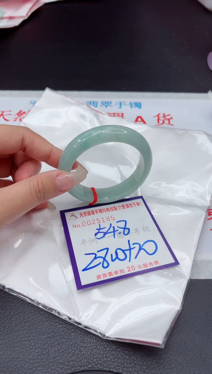 【闪购商品】翡翠手镯未镶嵌111111111111111
