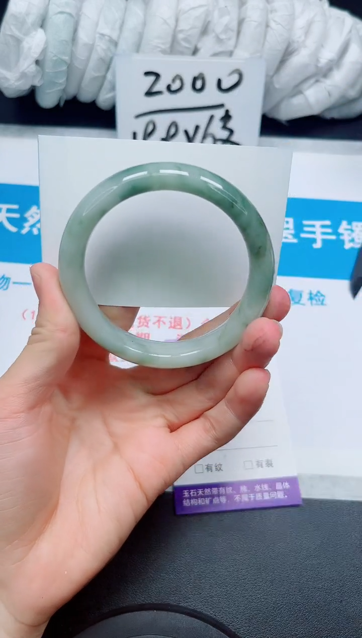 【闪购商品】石英质玉手镯未镶嵌33/58