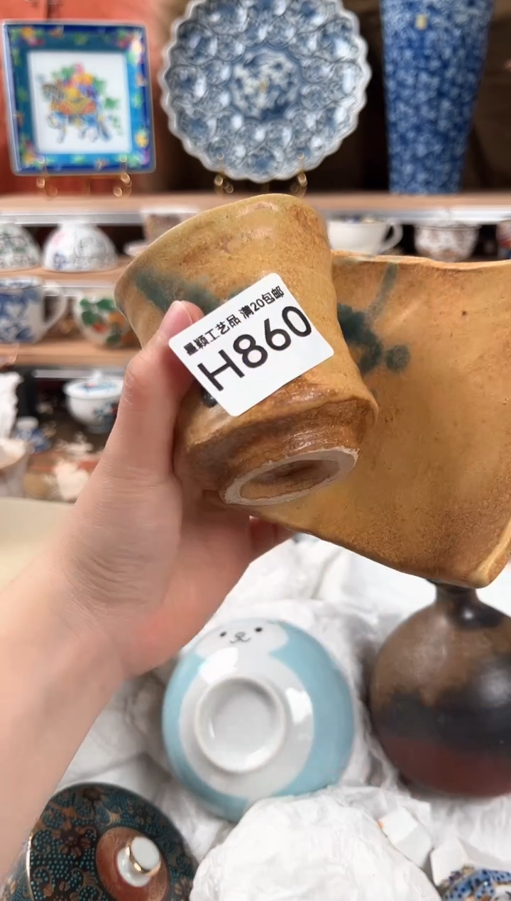 瓷片860H茶具 瓷器 默认微瑕