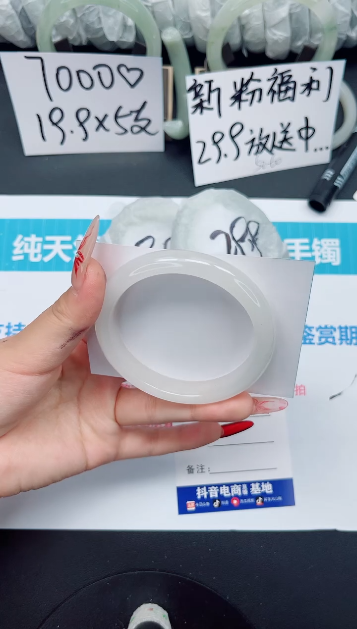 【闪购商品】石英质玉手镯未镶嵌b49