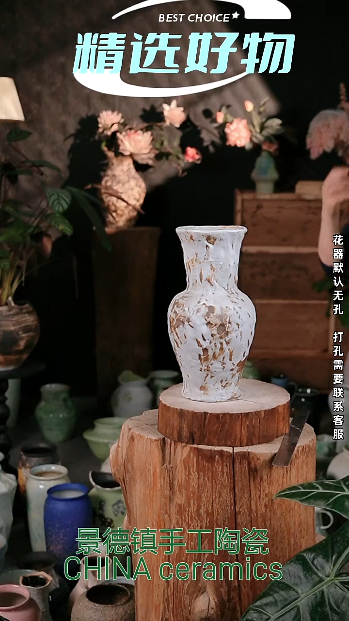 摆件景德镇花器摆件12*31