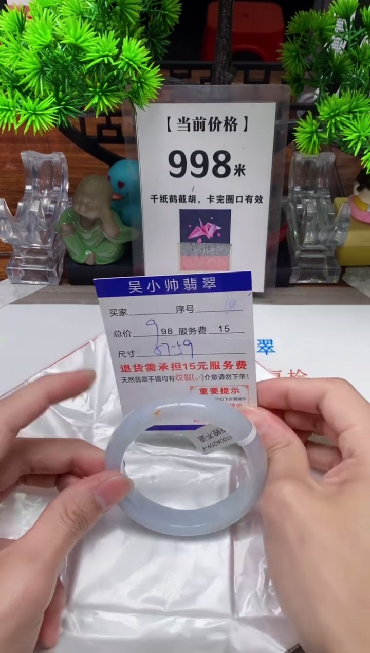 【闪购商品】翡翠手镯未镶嵌10缅甸天然A货翡翠