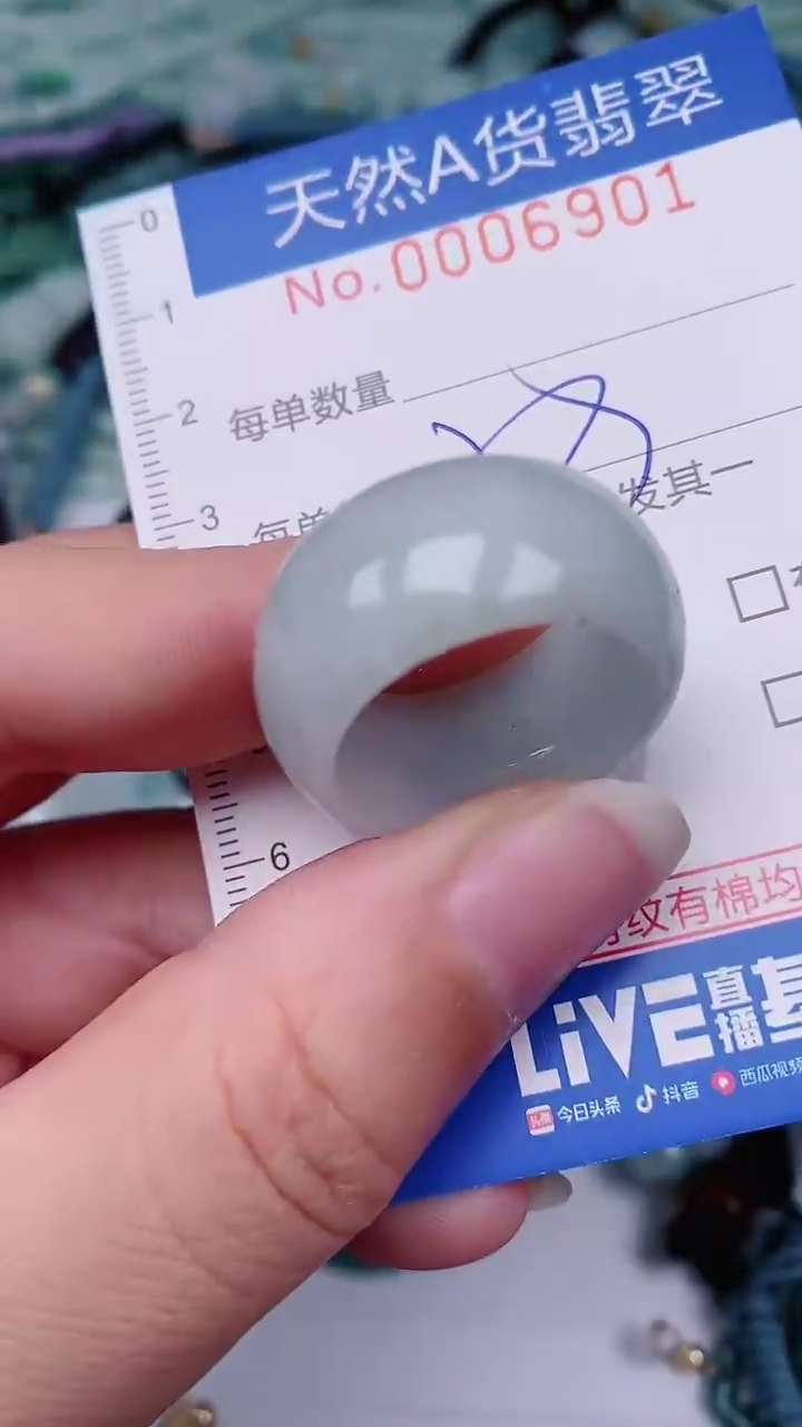 【闪购商品】翡翠未镶嵌颈饰00006901
