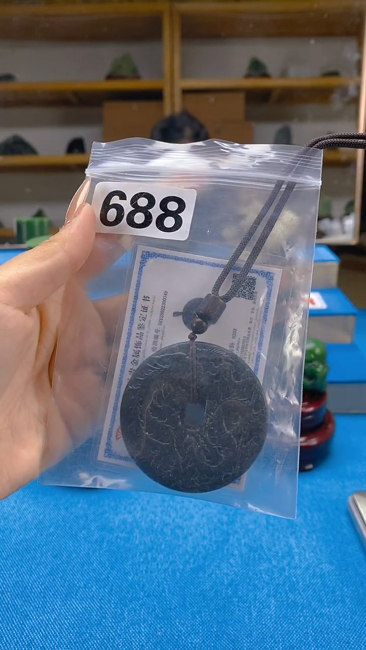 和田玉未镶嵌吊坠(赠链) 天然和田玉吊坠