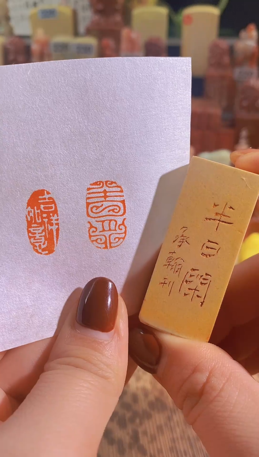 青田石印石zm14 半日闲2*1有库存