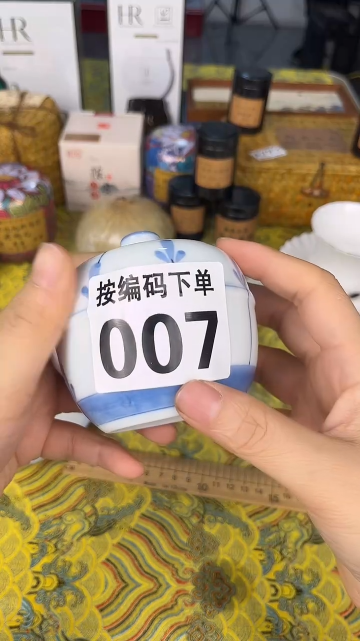 瓷器瓷器瓷器瓷器A007