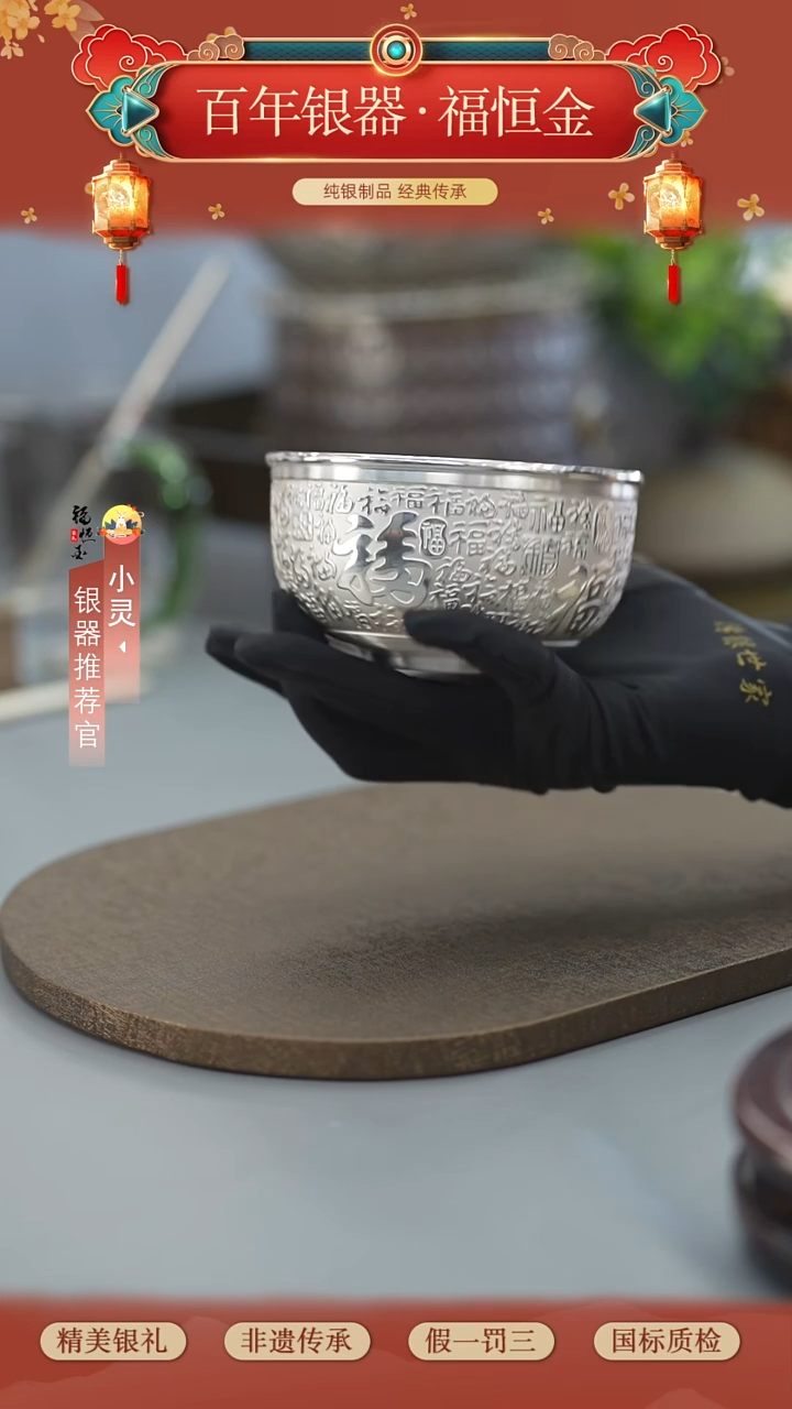 白雅高手工999碗银白色
