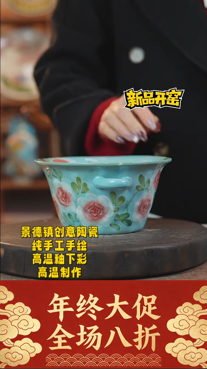 其他陶928景德镇瓷器