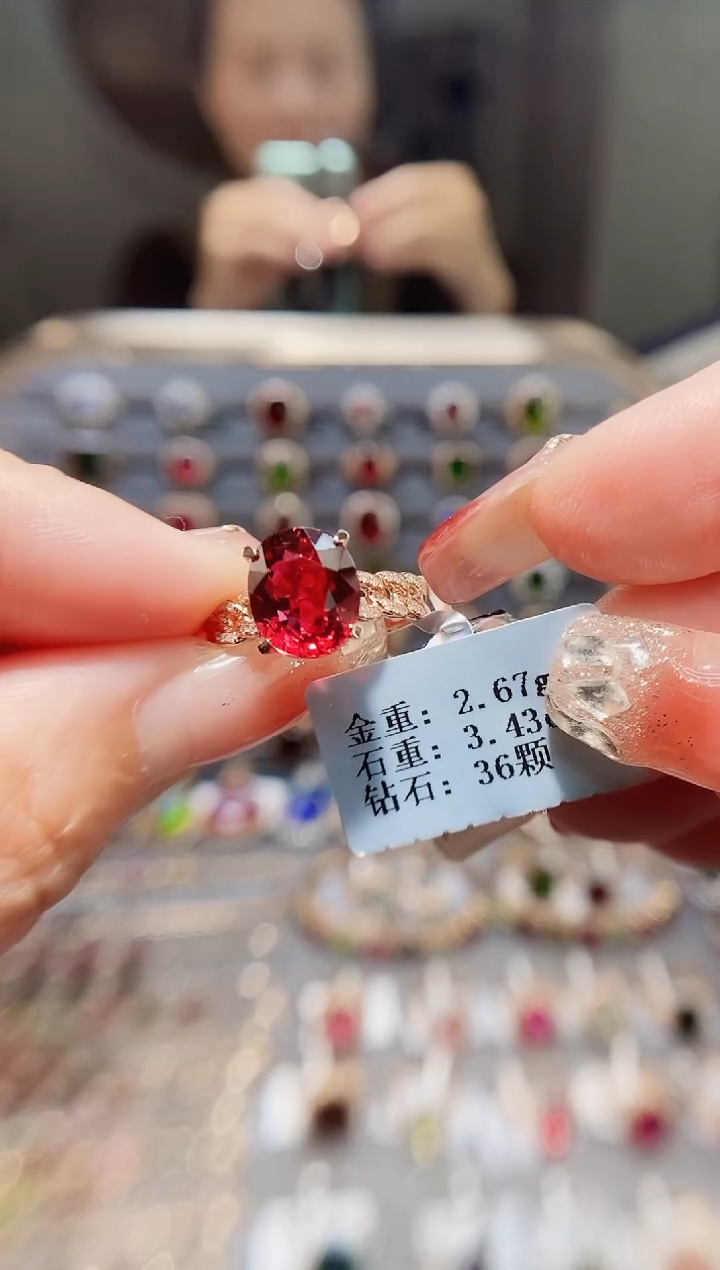 18K金镶嵌戒指碧玺3.43