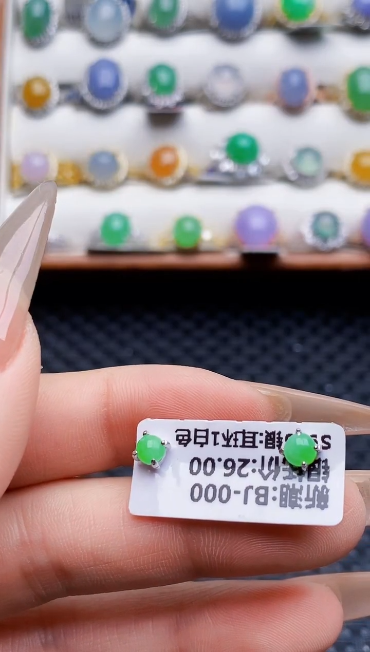 银S925镶嵌戒指翡翠5845