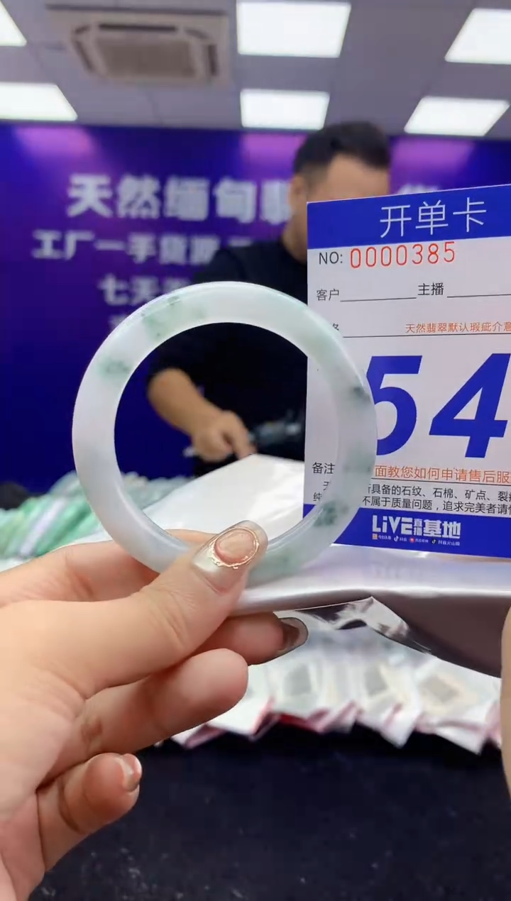 未镶嵌手镯翡翠AAAAAAAAAAAA