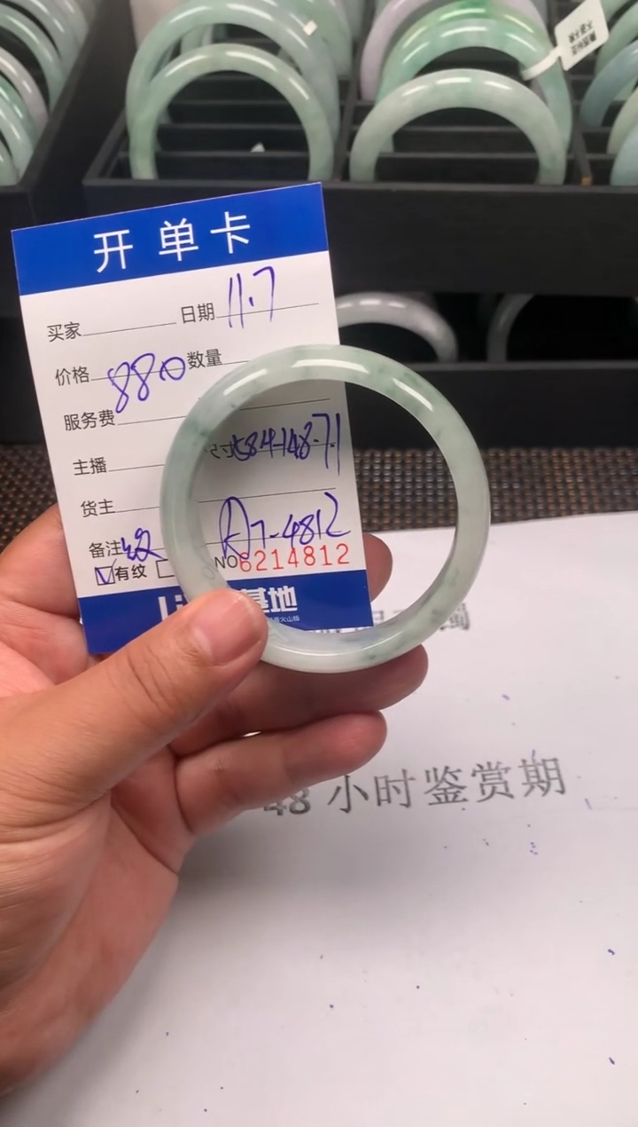 缅风专属闪购链接A4812