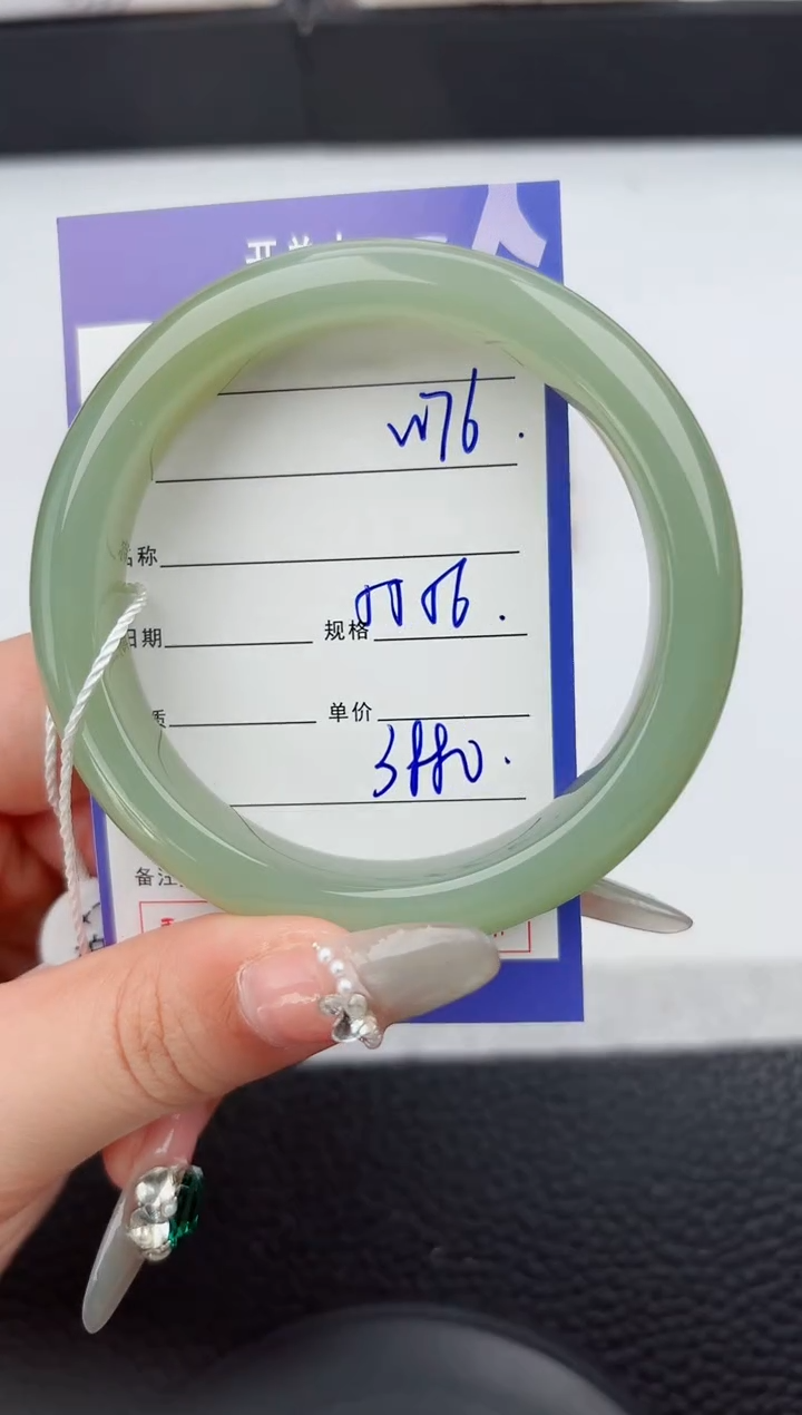 【闪购商品】和田玉手镯未镶嵌76嗨购微色差T7