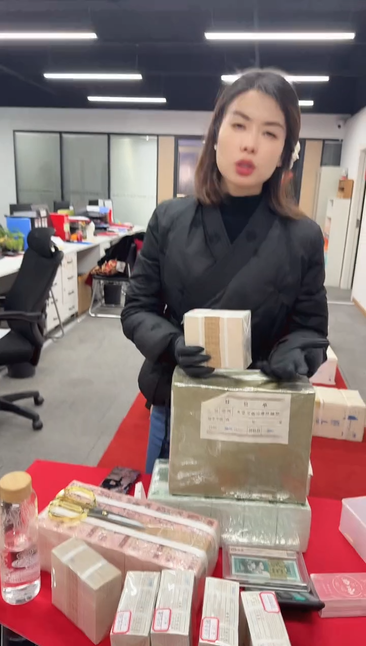 福利刀货百张连号 银行保真鉴定 五字金腰带 01 不挑号