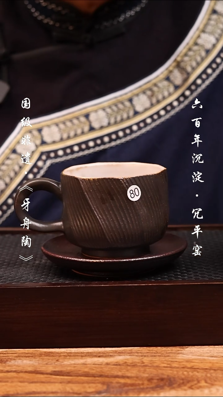 牙舟陶纯手工咖啡杯20