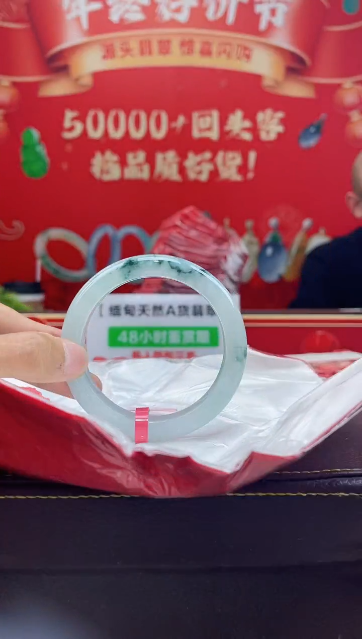 【闪购商品】翡翠手镯未镶嵌手镯3