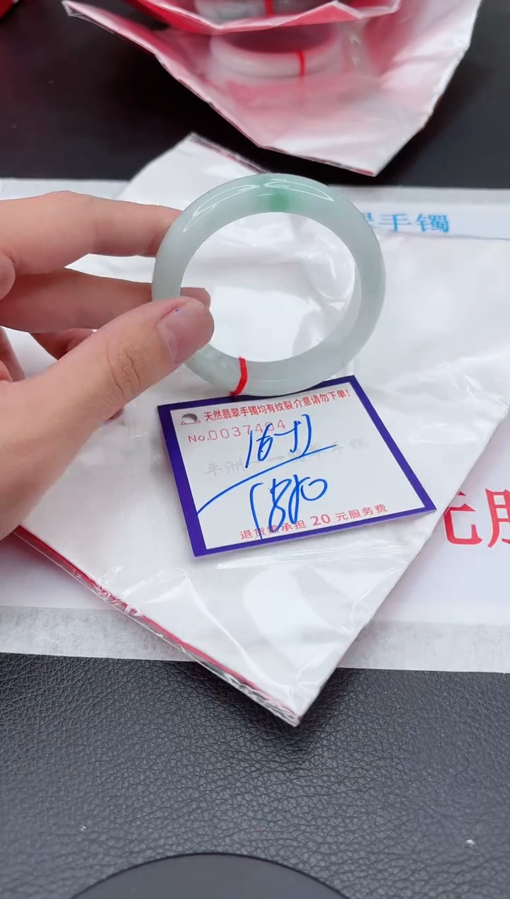 【闪购商品】翡翠手镯未镶嵌11111111111111