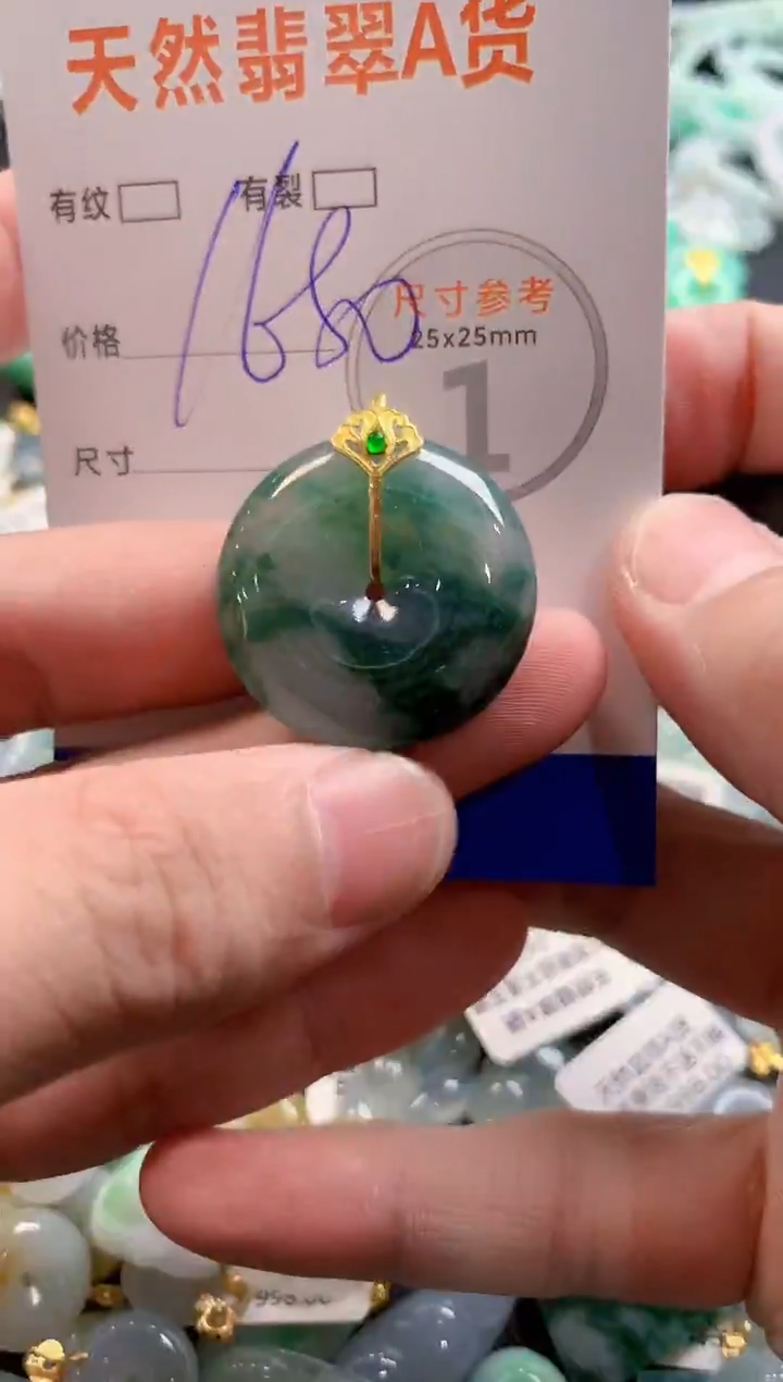 颈饰18K金镶嵌翡翠0333122468