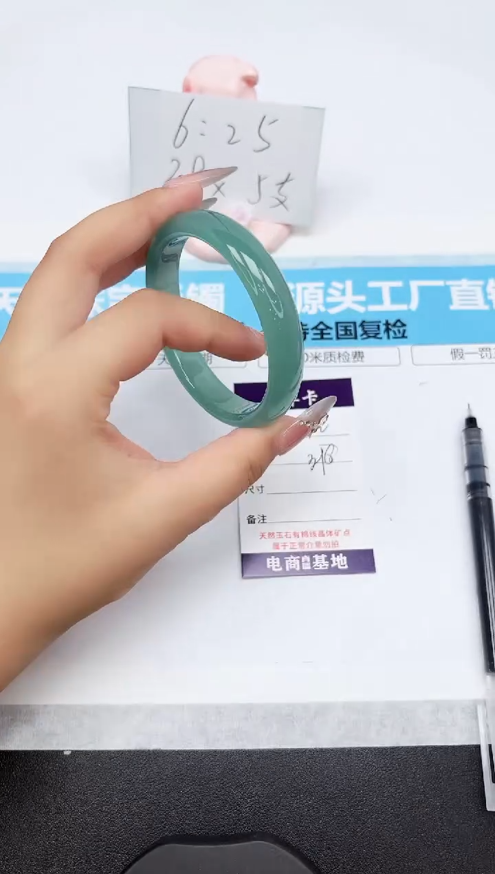 石英质玉手镯未镶嵌12-62.4