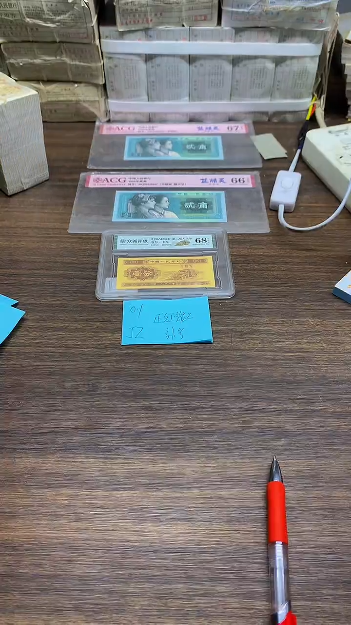 JZ补背红 0.1单张单