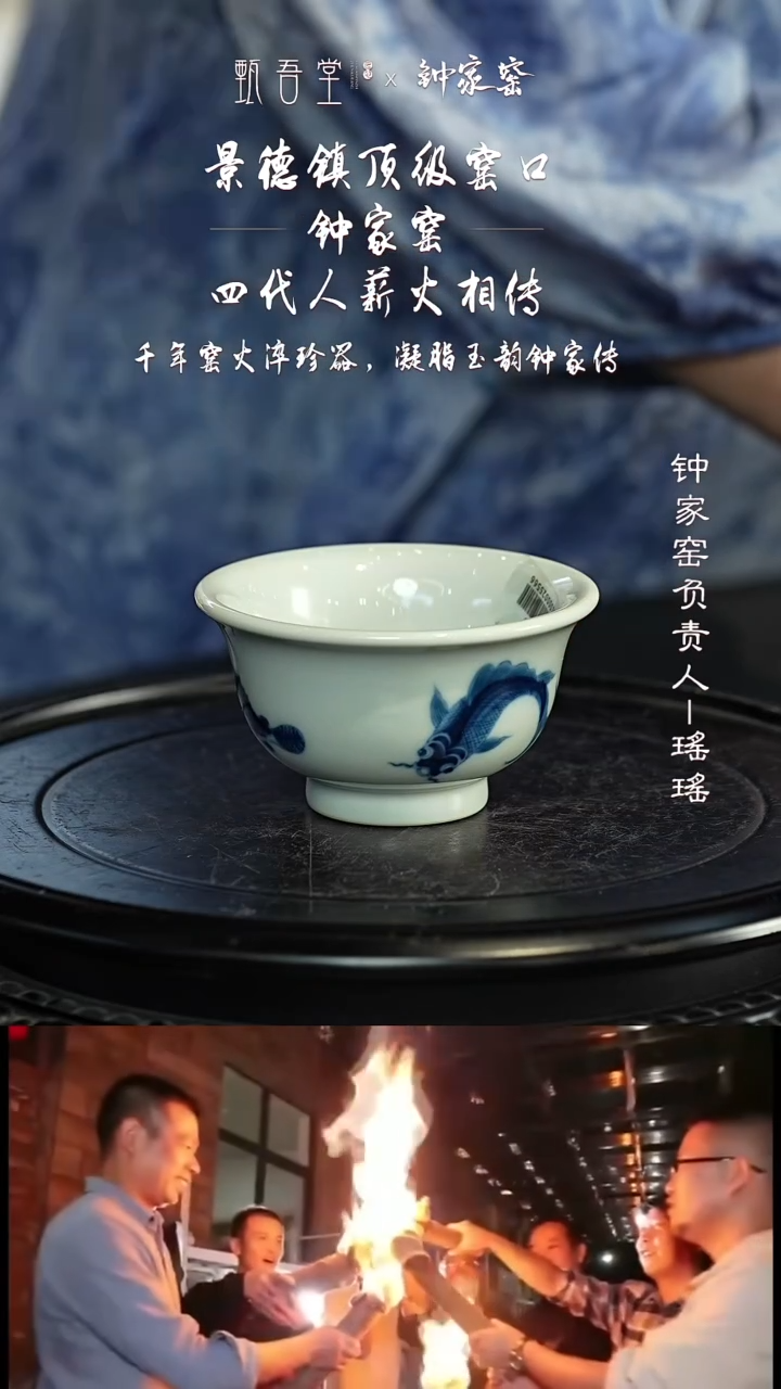 摆件景德镇瓷器钟家窑13