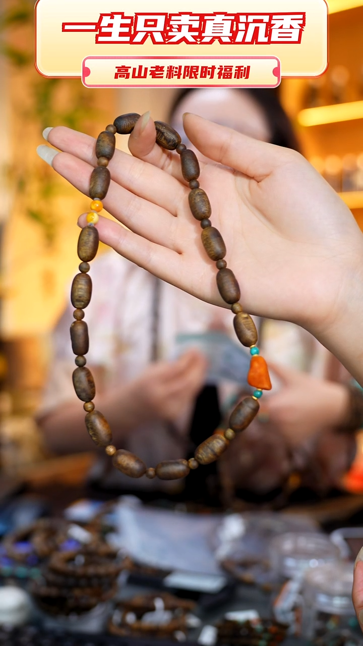 未镶嵌沉香手串智慧沉香白棋留疤DIY手串双圈多样性发一