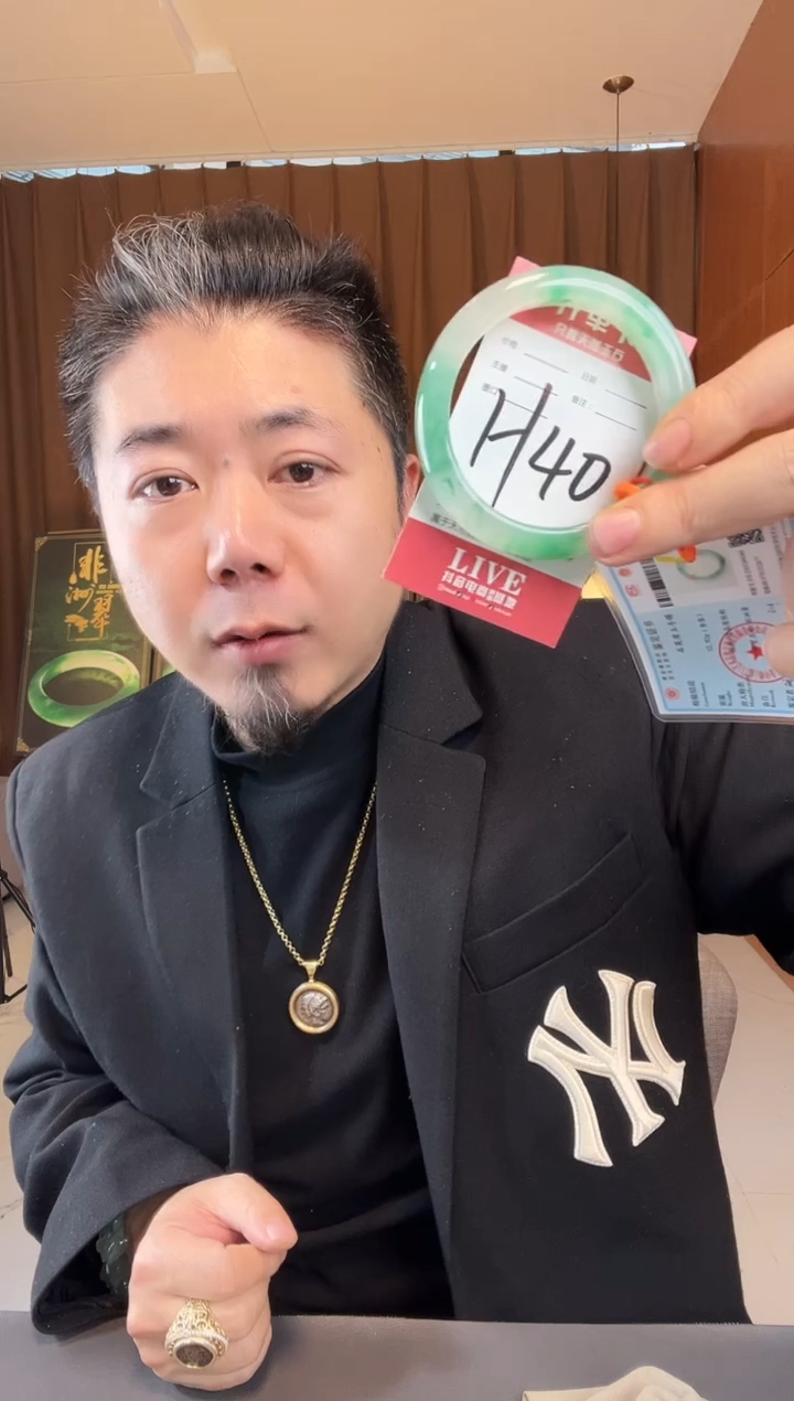 【闪购商品】石英质玉手镯未镶嵌非洲翠