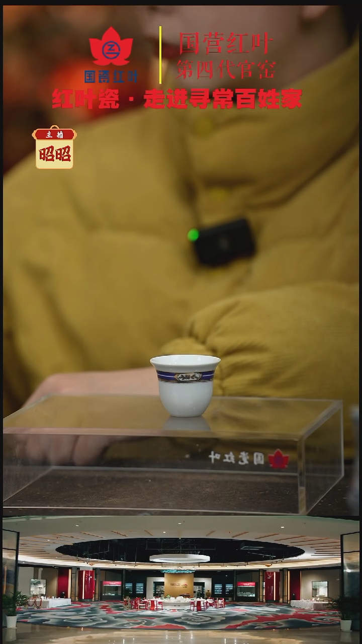 陶瓷4个微瑕蓝金牡丹令盅