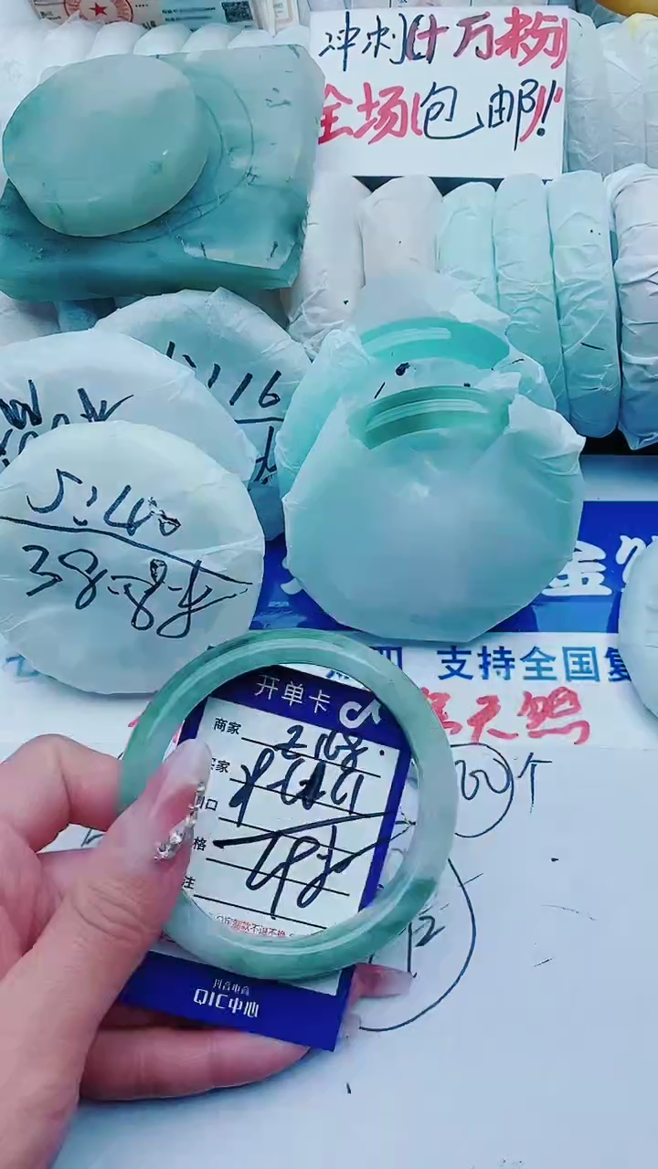 【闪购商品】石英质玉手镯未镶嵌E168+59-60