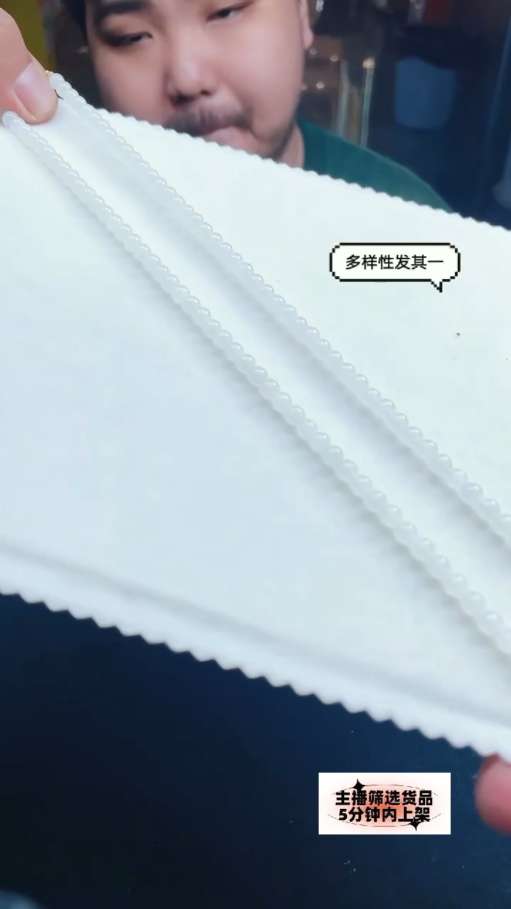 定制和田玉银S925镶嵌554518T17-3A8-多样性发其一