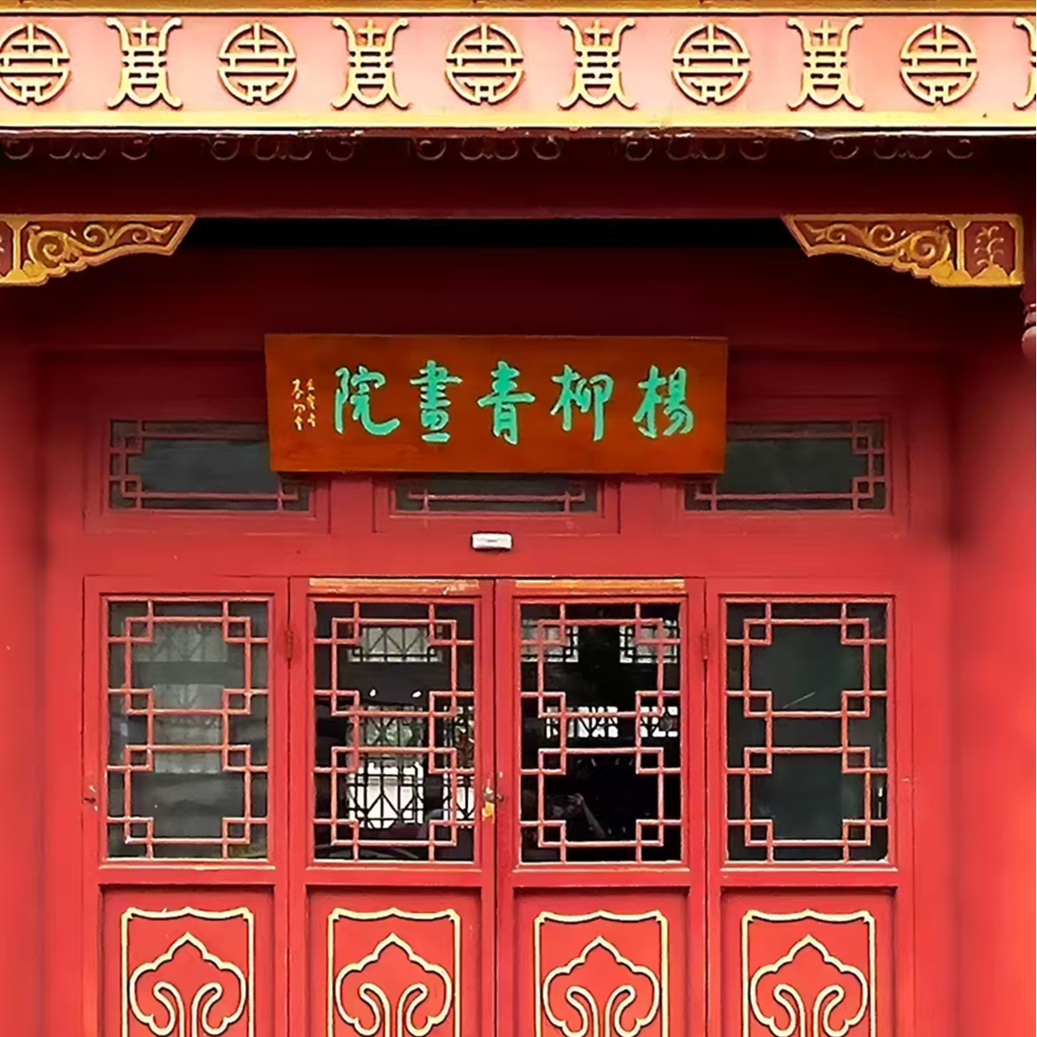 吴H老师-国画-小鸡【杨柳青】固定作品链接