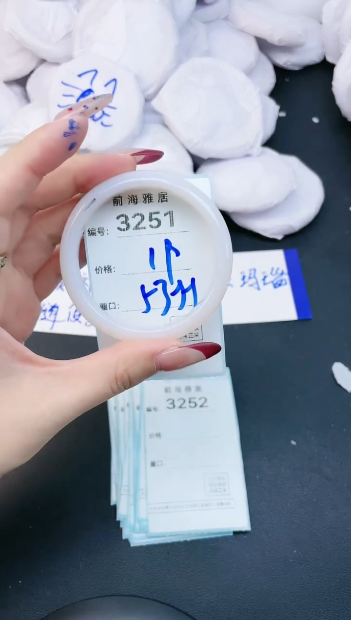 【闪购商品】玛瑙/玉髓手镯未镶嵌3251