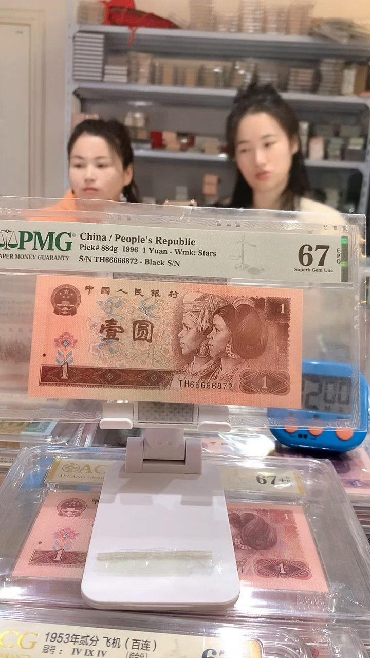 961TH 66666872 67E老虎头