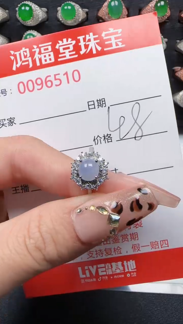 【闪购商品】翡翠戒指银S925镶嵌6510