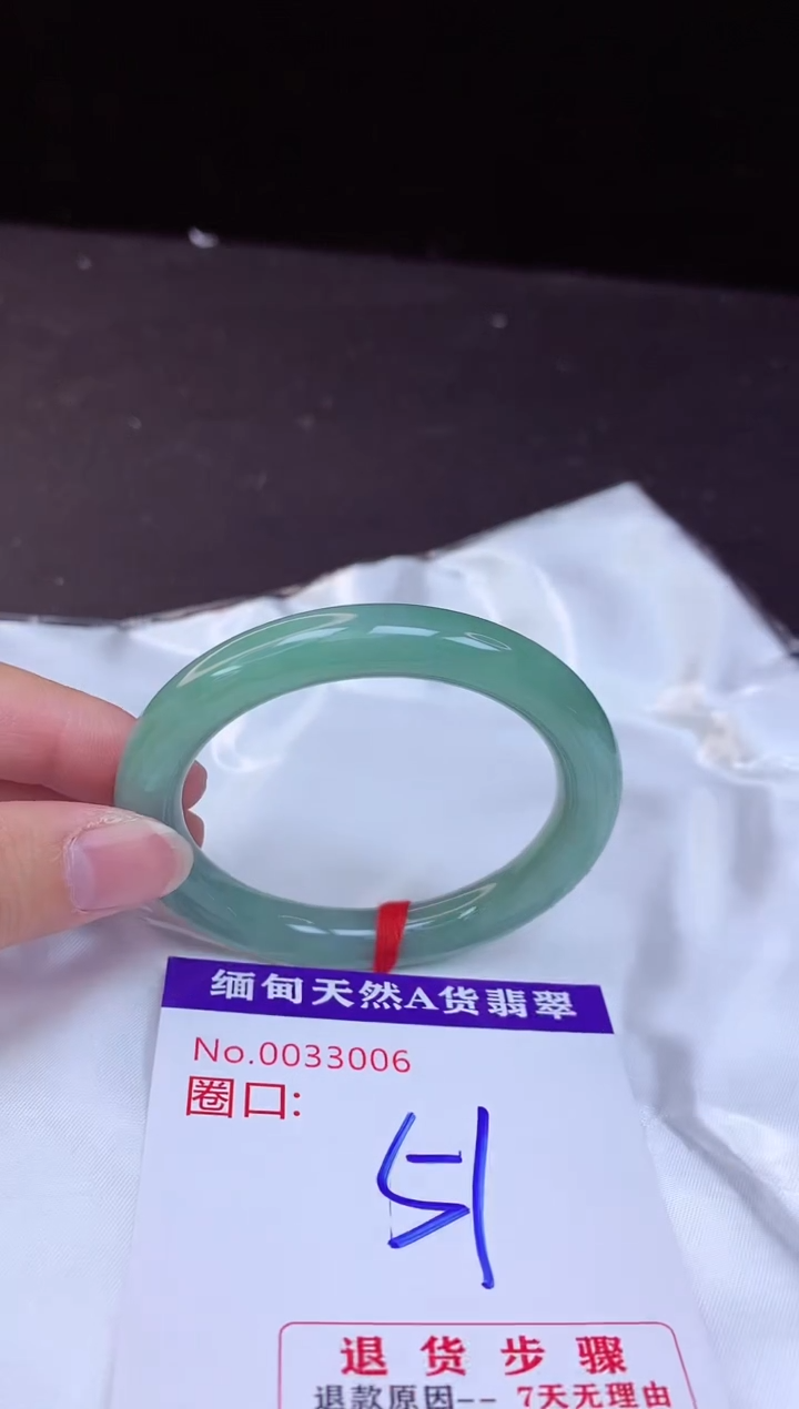 【闪购商品】翡翠手镯未镶嵌51+