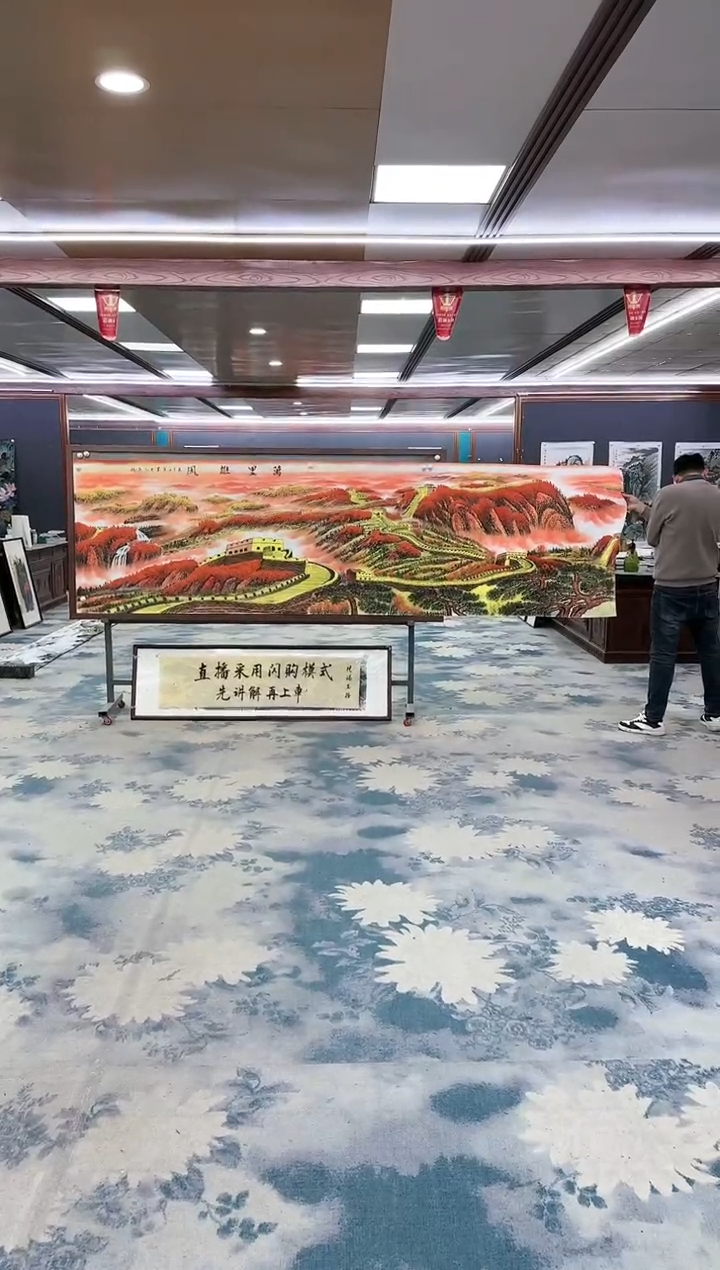 【闪购商品】绘画z王红兵-山水国画-小丈二