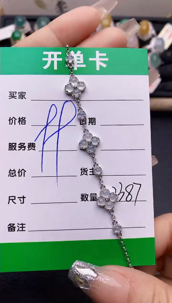 【闪购商品】翡翠戒指银S925镶嵌2387