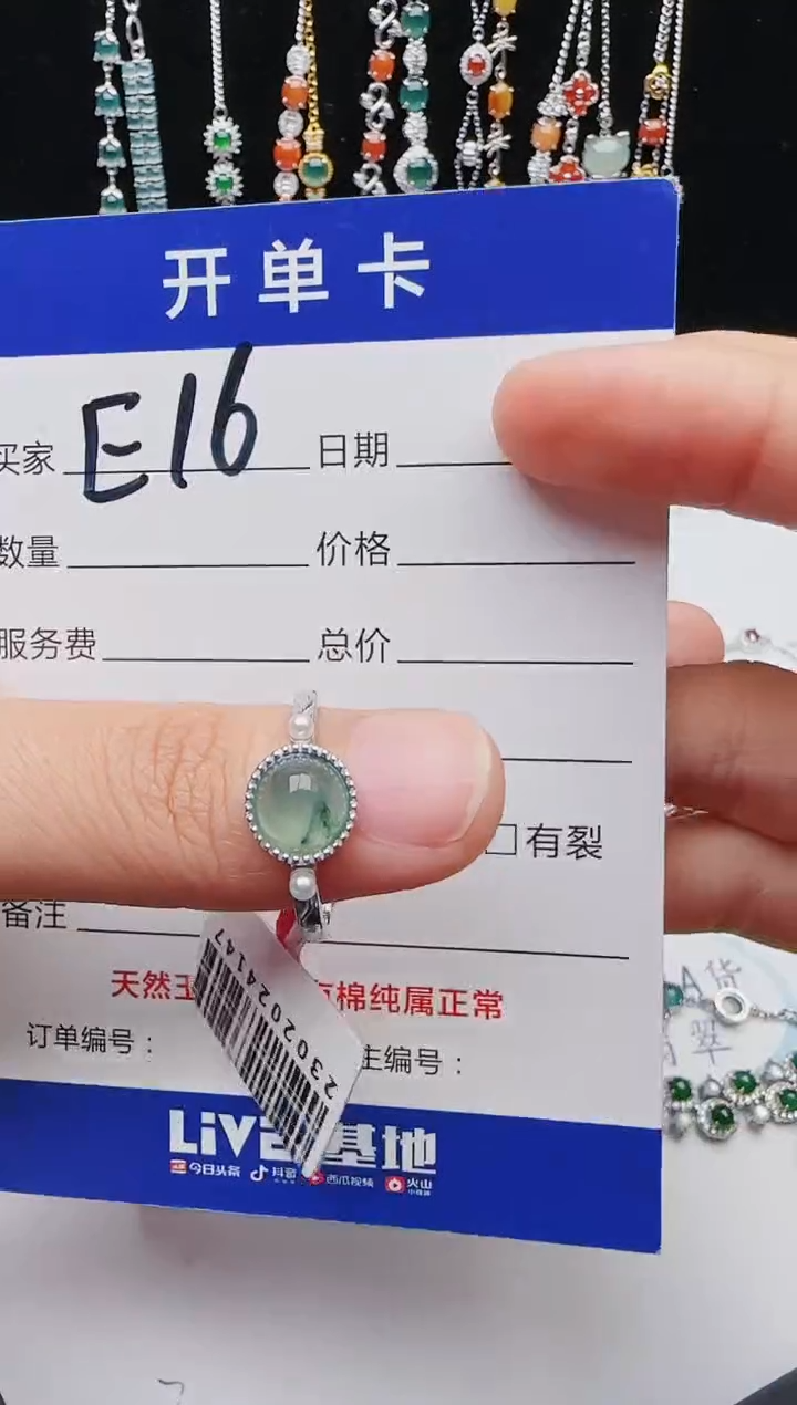 【闪购商品】翡翠戒指银S925镶嵌11111111