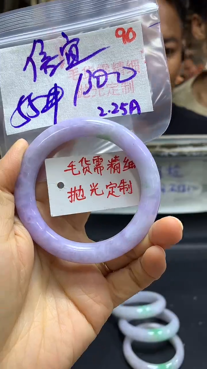【闪购商品】定制翡翠未镶嵌毛货需精细抛光90+信+手镯+1300元