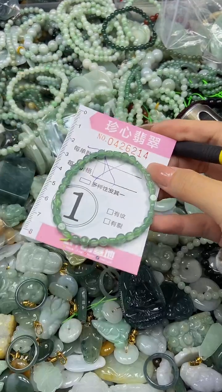 颈饰未镶嵌翡翠闪购0426214