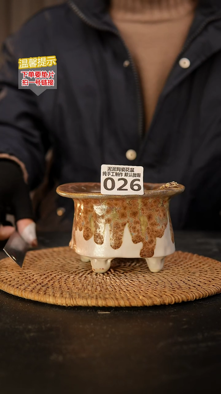 瓷片026 内口径约8  外高约8.5