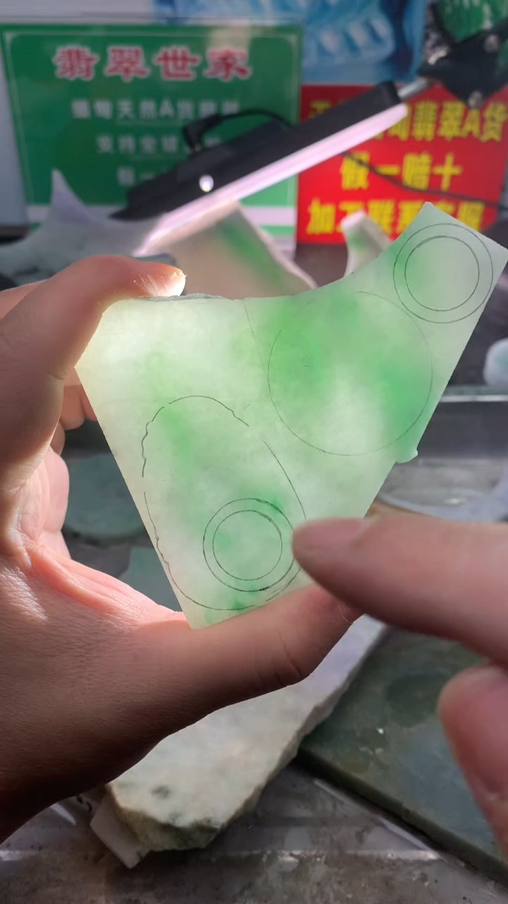 裸石翡翠翡翠多样性发货10