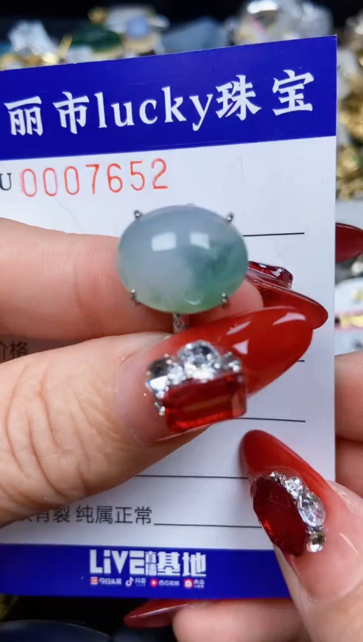 【闪购商品】翡翠颈饰银S925镶嵌7652