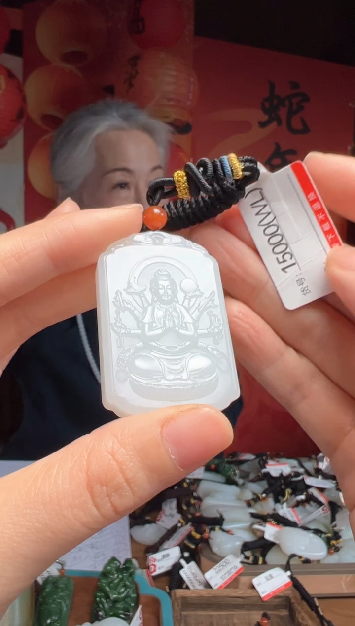 【闪购商品】和田玉吊坠未镶嵌WL