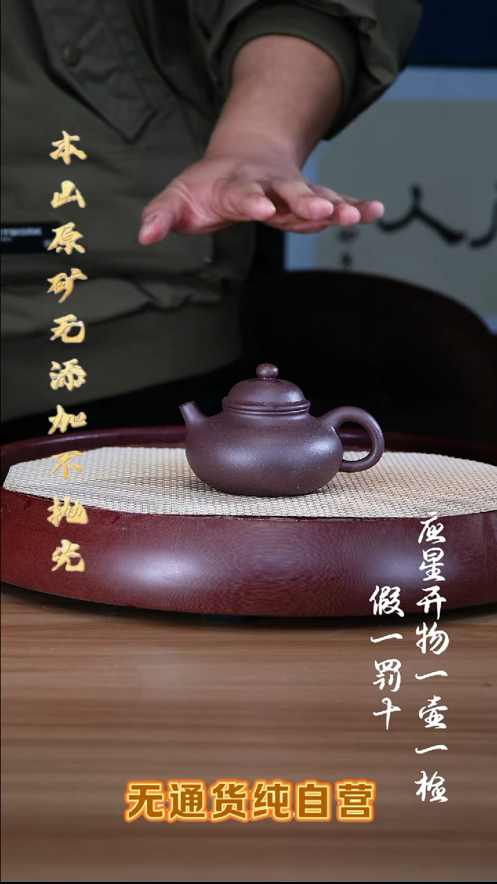 紫砂壶大水潭天青泥 容天 190cc微微瑕