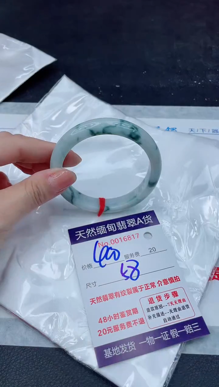 翡翠手镯未镶嵌1111111111