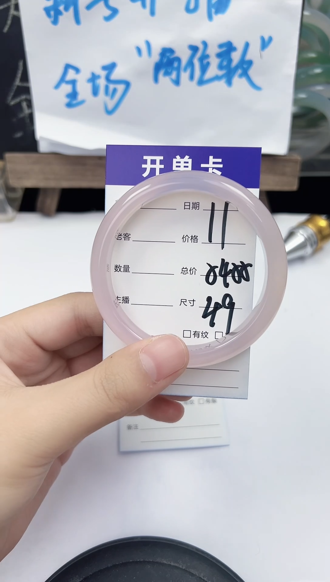 手镯玛瑙/玉髓未镶嵌卖****雷11    54-55