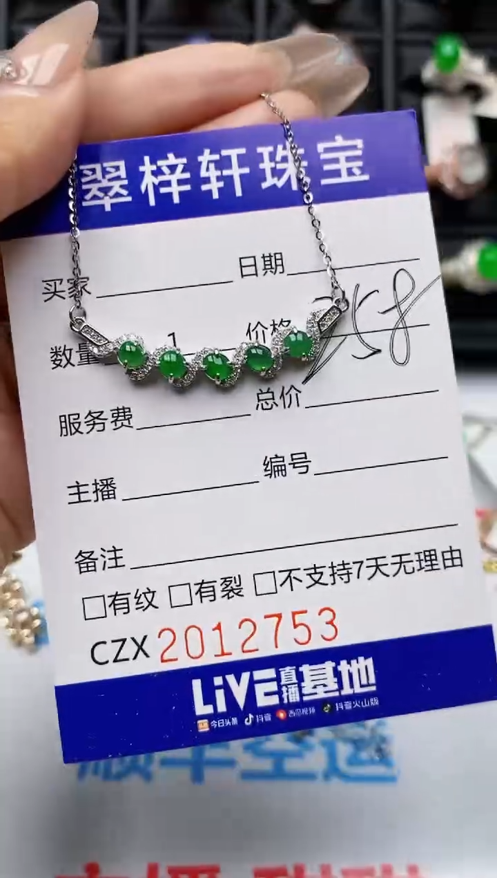 【闪购商品】翡翠戒指银S925镶嵌2753