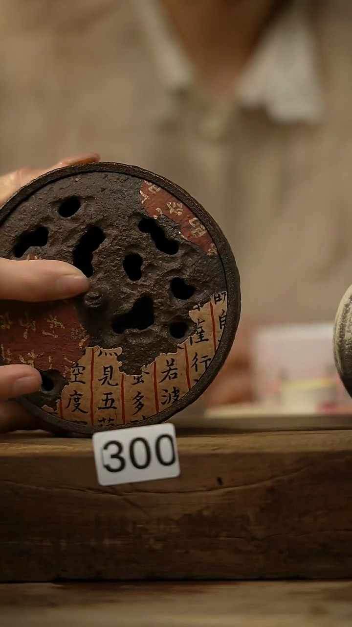 【闪购商品】瓷片残卷诗句 紫砂系列 香炉